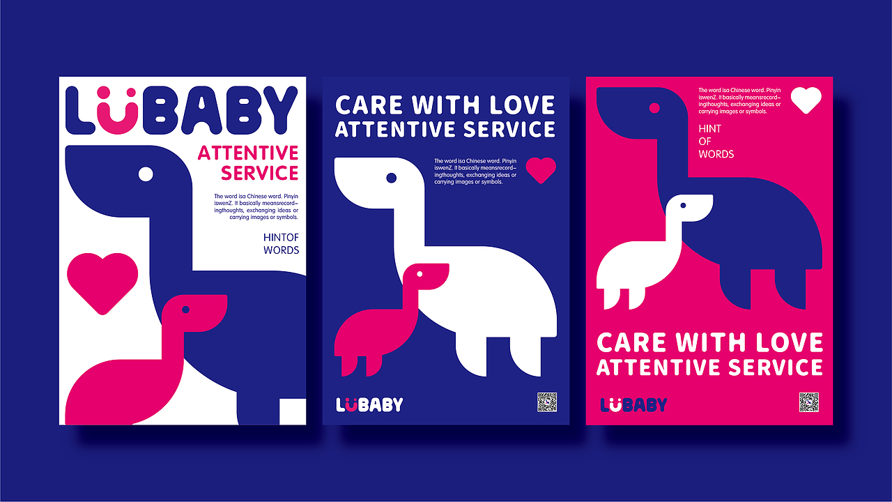 言行品牌作品丨《鲁贝比全国母婴连锁》品牌设计（图ZMTM2NDUwNzAw） - 品牌 - 站酷设计师言行品牌设计原创素材 - 站酷ZCOOL