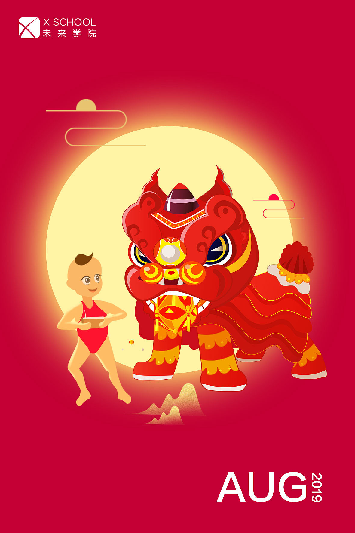 2019名信片（图ZMTQ0OTEyNDMy） - 图案 - 站酷设计师IM阿布原创素材 - 站酷ZCOOL