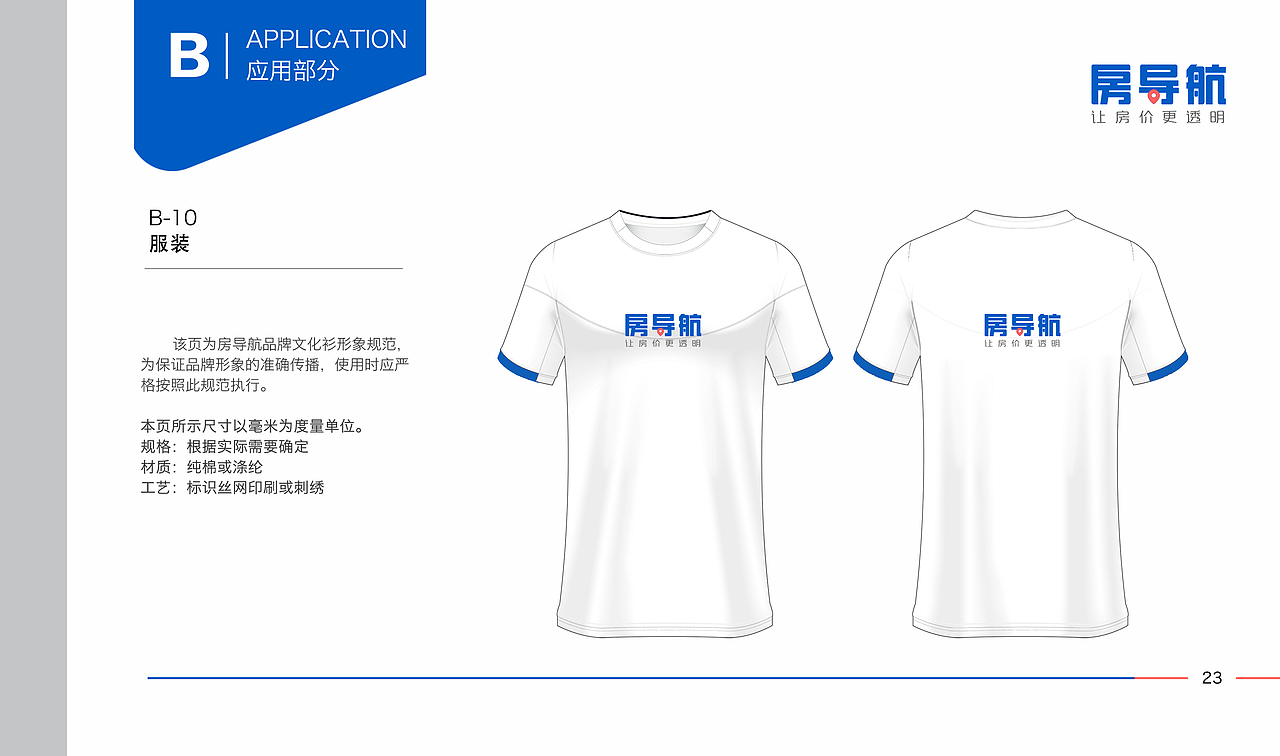 一套企业VIS（图ZMTY2ODI1NDQw） - 品牌 - 站酷设计师自由的贝塞尔原创素材 - 站酷ZCOOL