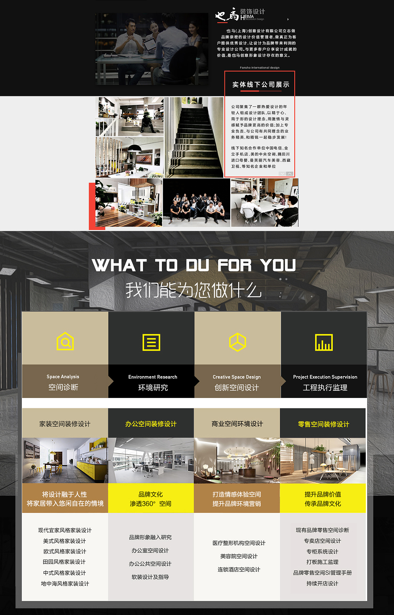 斐婴宝进口奶粉店