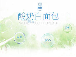 文章长图参考-美食