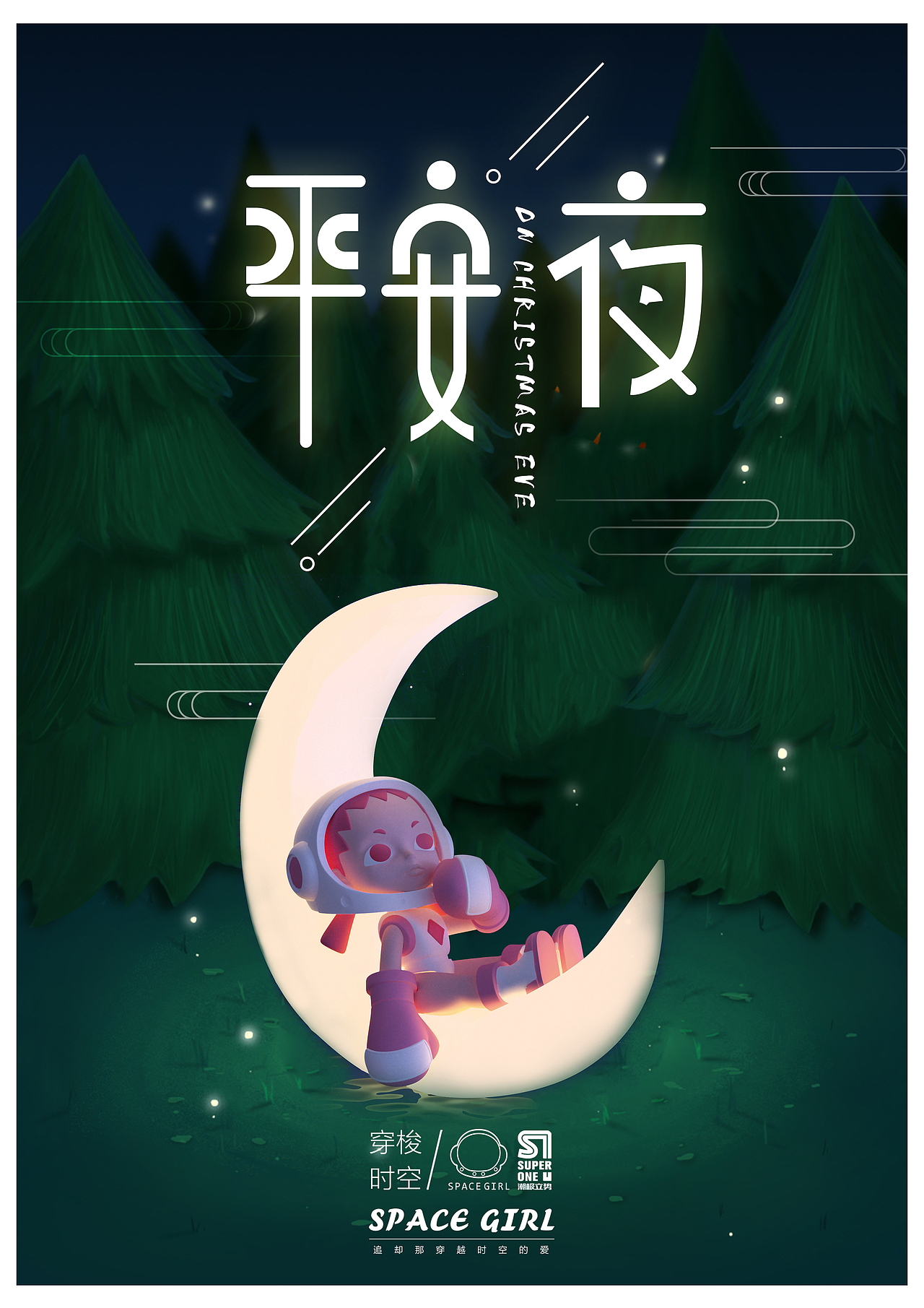 宣传用品（图ZMTg4NjE3OTcy） - 宣传物料 - 站酷设计师豆芽菜很健康原创素材 - 站酷ZCOOL