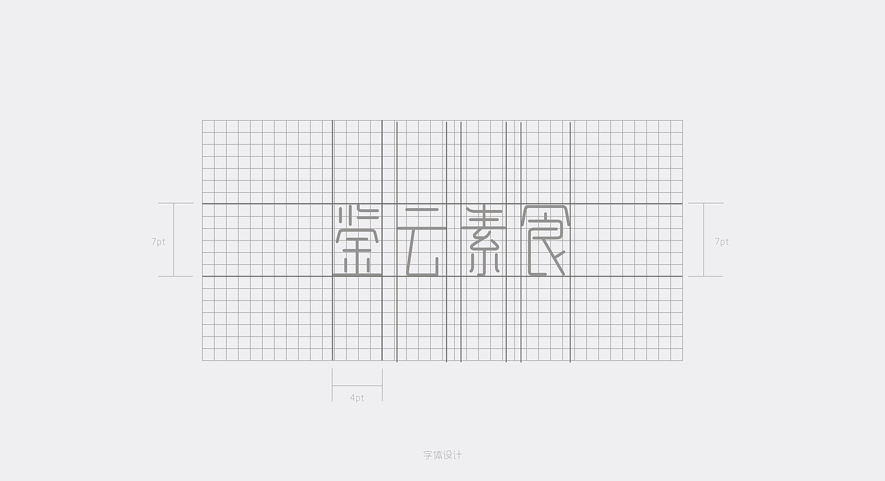 鉴云素食×水与木丨素食餐饮品牌设计 系列二（图ZMjEzMTMwNDY4） - 品牌 - 站酷设计师水与木烧脑设计原创素材 - 站酷ZCOOL