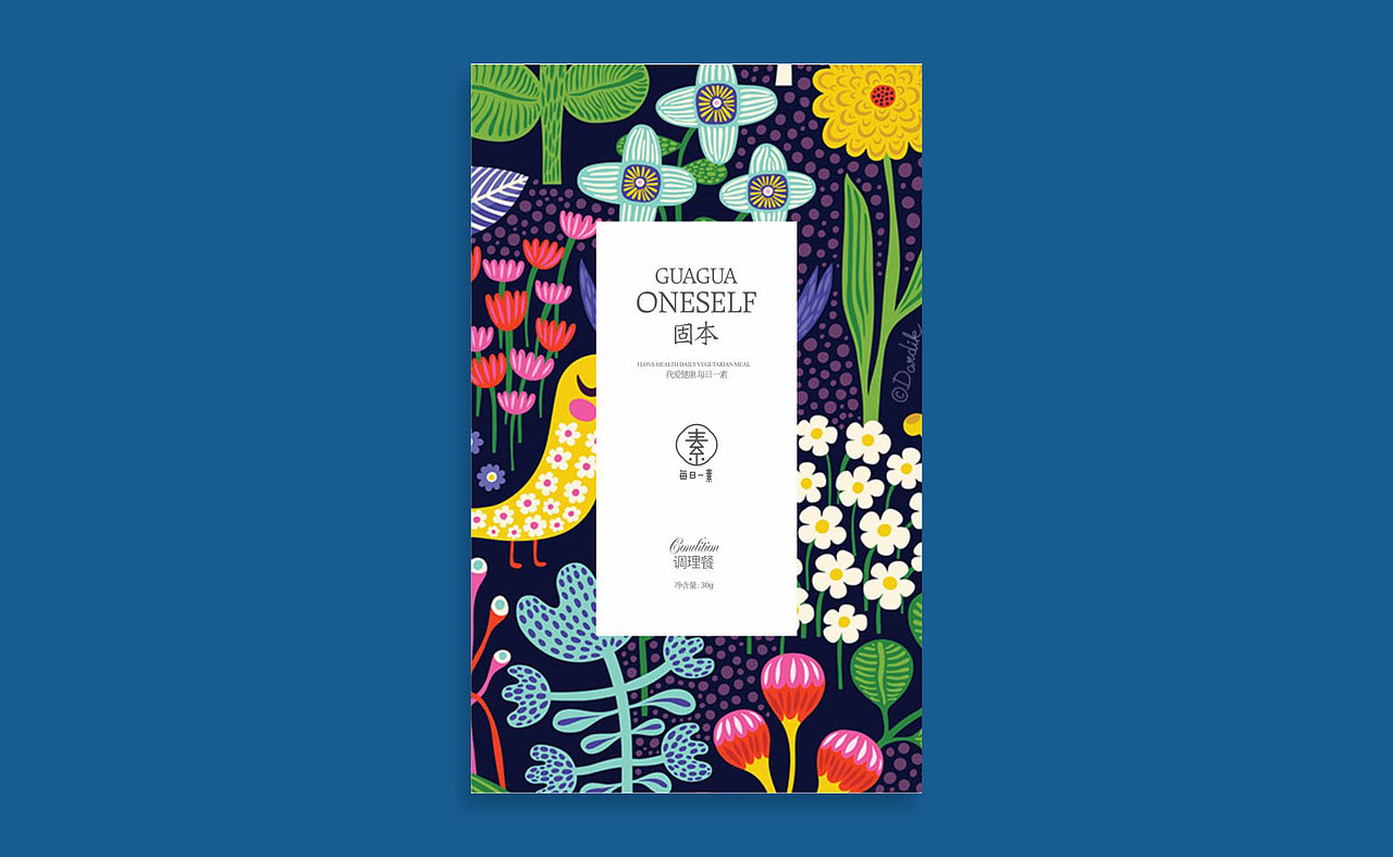 我爱健康 · 每日一素（图ZMjMxMjY1MTc2） - 包装 - 站酷设计师MASKL原创素材 - 站酷ZCOOL
