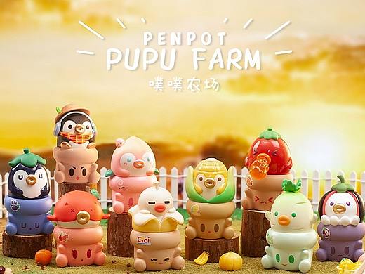 【IATOYS】×【腾讯】PUPU农场 全新产品系列