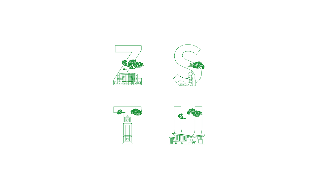 通知书采用关门折的展图方式,空心字形式的"ZSTU",融入浙江理工大学的校门、校训石、宝铎楼、体育馆等标志性建筑。“厚德致远,博学敦行”的校训和“求是笃实”的校风,承载着浙理125年办学历史的深厚底蕴。
<br>纸张底纹是西湖水的象征,赋予初入校园的新生更多的朝气与活力。颜色上,录取通知书选用深翠绿色和天蓝色,象征着知识的广袤大地和无限的希望。