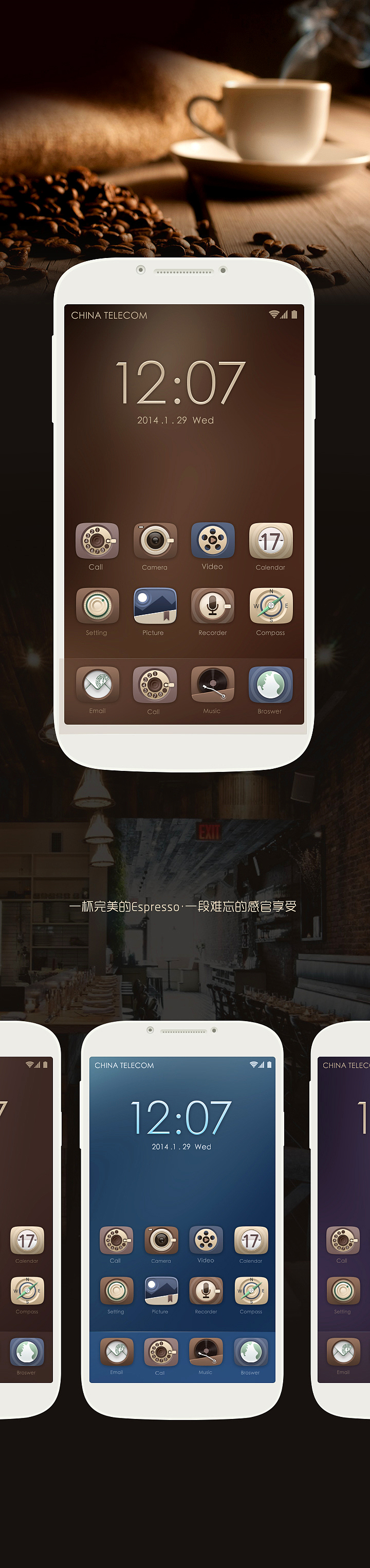 It's espresso time（图ZMTQxNDkwMTI=） - 图标 - 站酷设计师汐云铺原创素材 - 站酷ZCOOL
