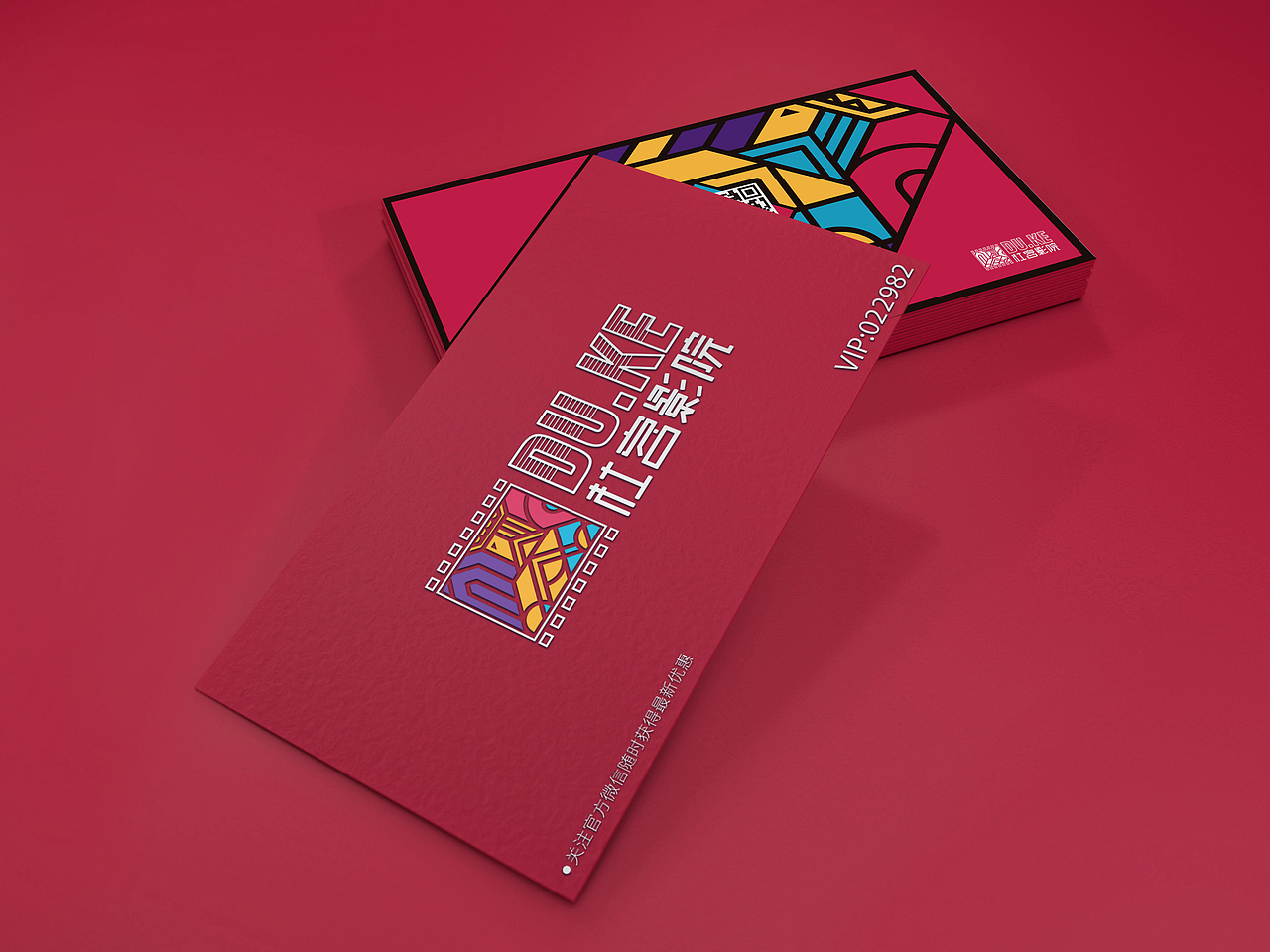 DU-KE影院视觉设计（图ZNzExMjYzMDQ=） - 品牌 - 站酷设计师Morumori_Design原创素材 - 站酷ZCOOL