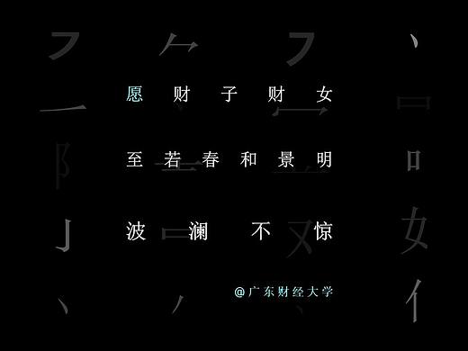 春和景明