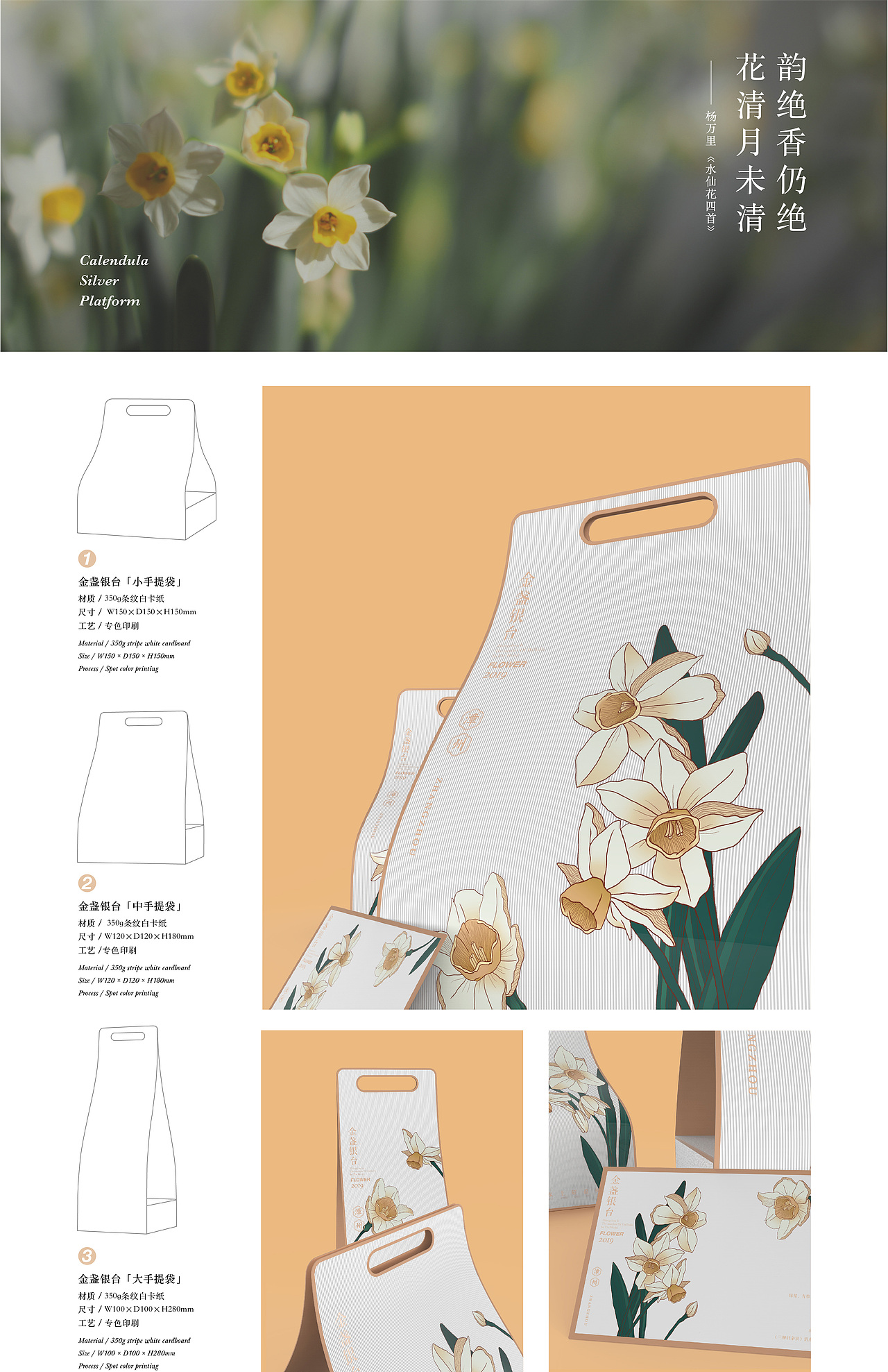 「地方活志」地域性文创产品与包装设计合集（图ZMjAwMzY3Njg0） - 包装 - 站酷设计师ChasonYou原创素材 - 站酷ZCOOL