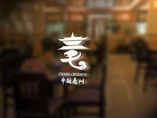 亳州城市logo设计