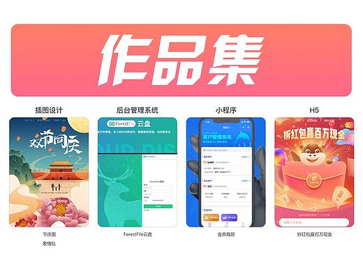 2018-2021(作品集)