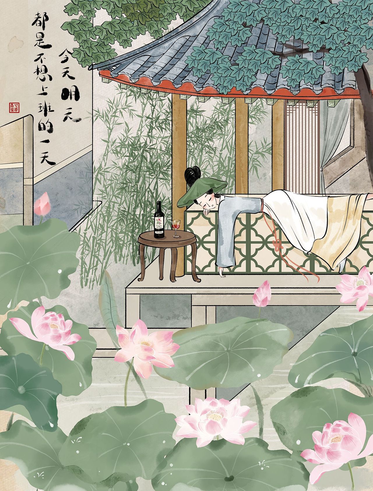 娇娇的画|不想上班