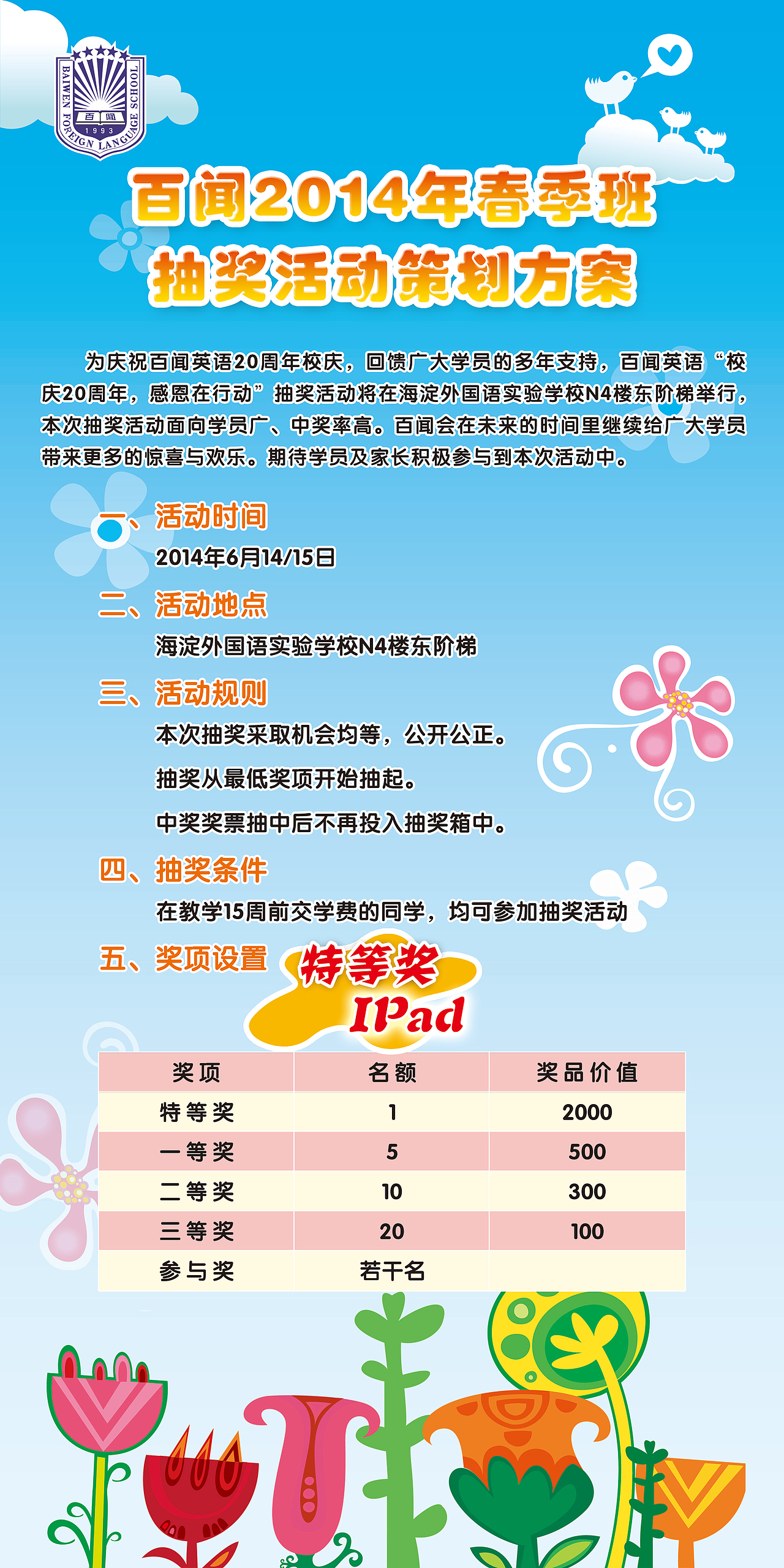 易拉宝（图ZMTk1NTg4MTY=） - 其他平面 - 站酷设计师做设计的金子原创素材 - 站酷ZCOOL