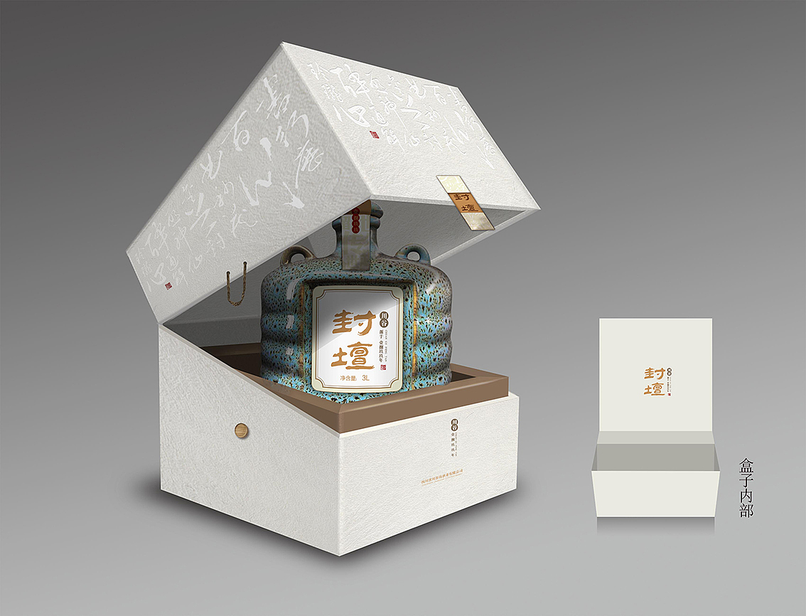 白酒包装（图ZMjI0NTc0MTI=） - 包装 - 站酷设计师omini9原创素材 - 站酷ZCOOL