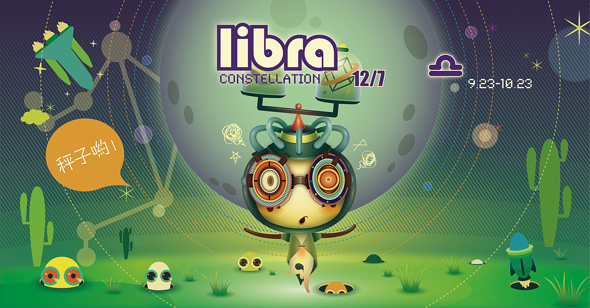 签语合作12星座系列（图ZNzgxMDYzMg==） - 新锐潮流插画 - 站酷设计师XIEYY430原创素材 - 站酷ZCOOL