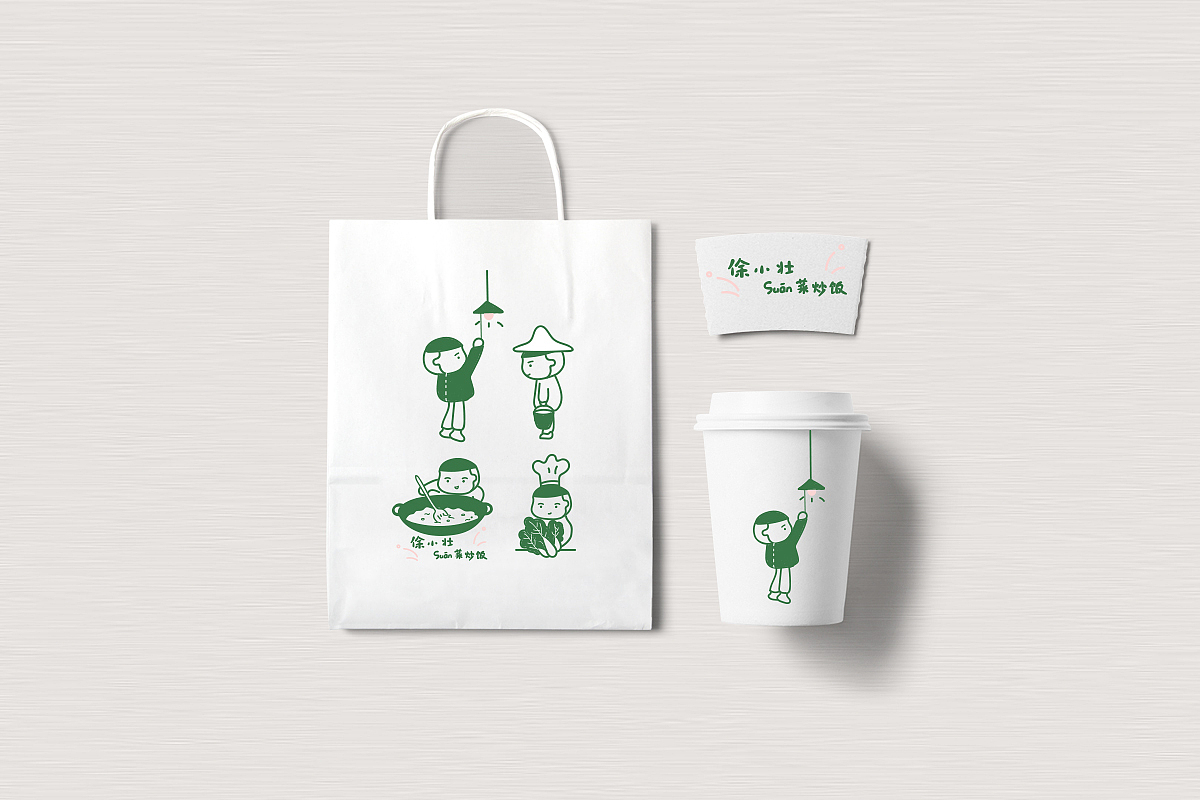 徐小壮酸菜炒饭 品牌设计（图ZOTg5MzM5Mjg=） - 品牌 - 站酷设计师王木木设计原创素材 - 站酷ZCOOL