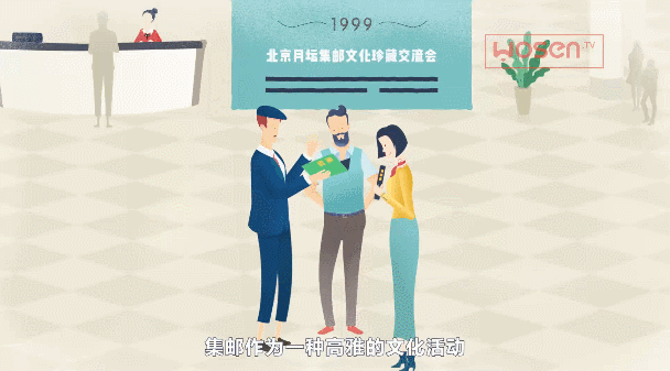 邮币卡MG动画（图ZMTEwMTQ4MTY0） - 动画片 - 站酷设计师阎怪YV原创素材 - 站酷ZCOOL