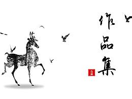 简历