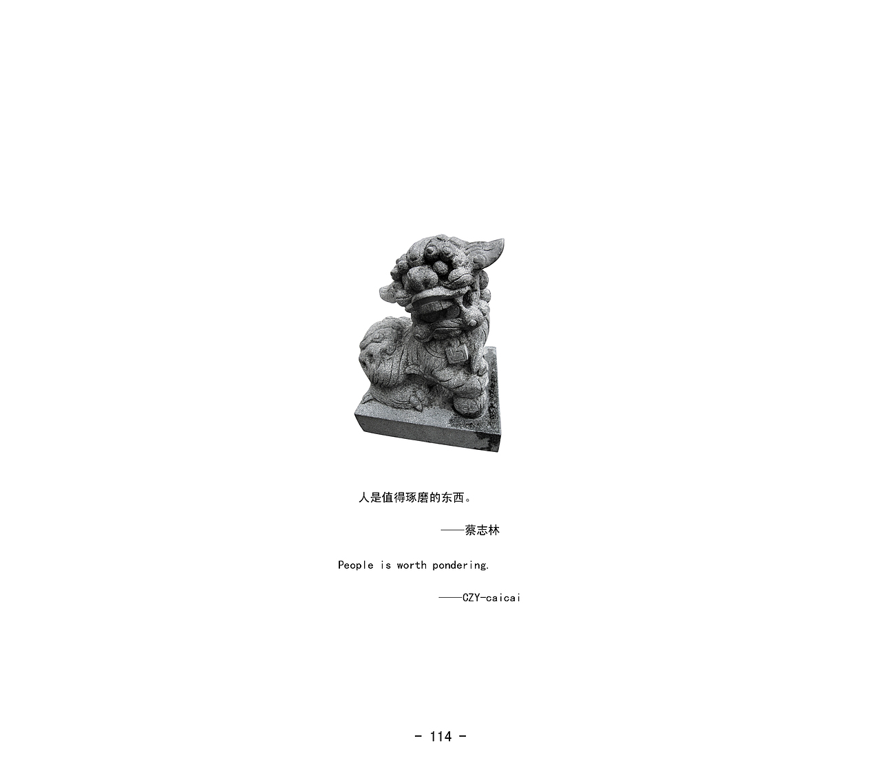 潮汕文化馆-新埠起航02（图ZMTI3NzgyOTY0） - 建筑设计 - 站酷设计师蔡蔡文化原创素材 - 站酷ZCOOL