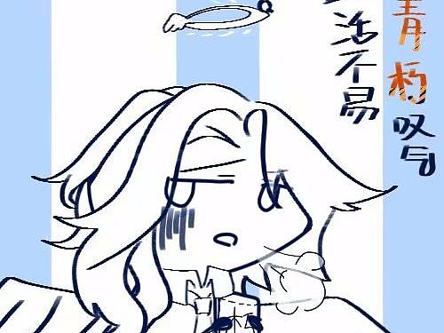 我oc表情包（个人主页-ZMzk4ODI2OTY=） - 创作习作 - 站酷设计师书年咕咕咕原创素材 - 站酷ZCOOL