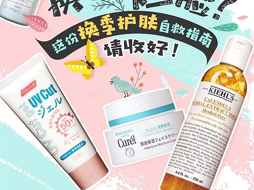 小红书笔记图