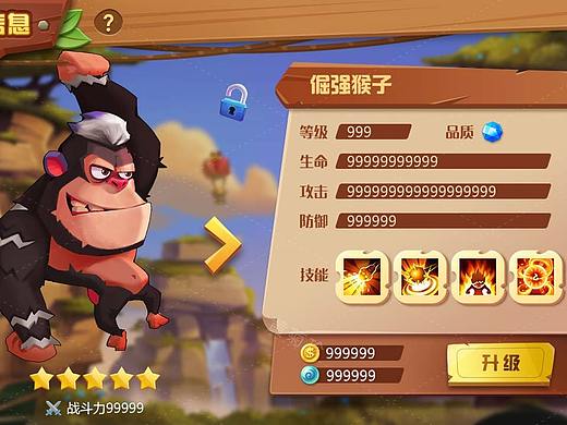 动物主题ui设计（欧美卡通风）