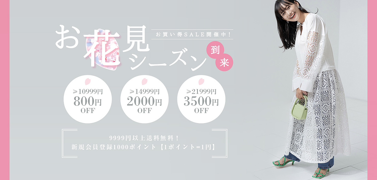 跨境电商-日系banner(三十四弹)