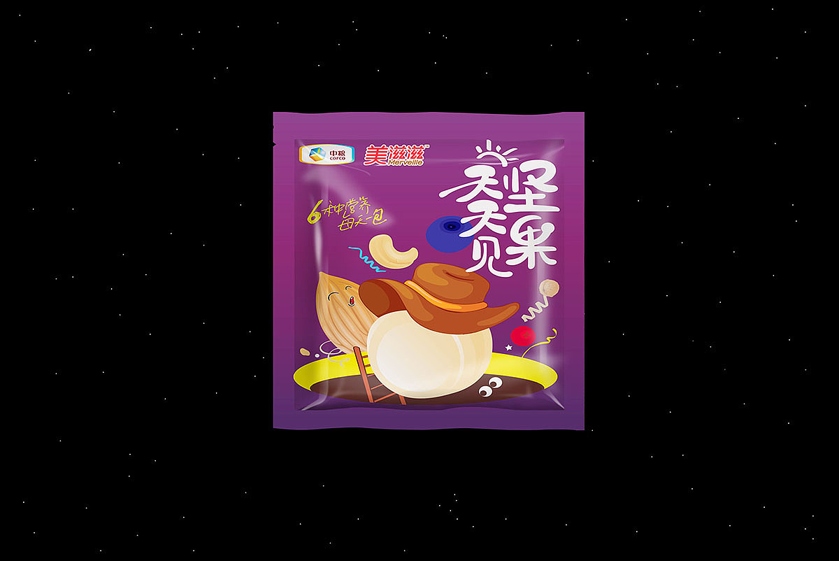 每日坚果包装合集（图ZNzU0OTA3MDA=） - 包装 - 站酷设计师越界AD原创素材 - 站酷ZCOOL