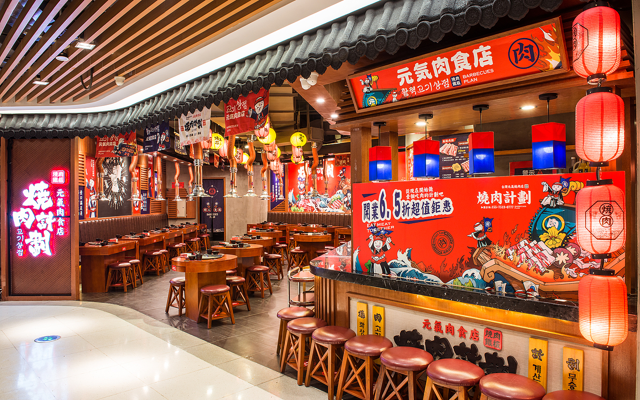 做真正适合年轻人且有明确风格的烤肉品牌——烧肉计划（图ZMTEzNjE4NzU2） - 品牌 - 站酷设计师湖南意合品牌原创素材 - 站酷ZCOOL