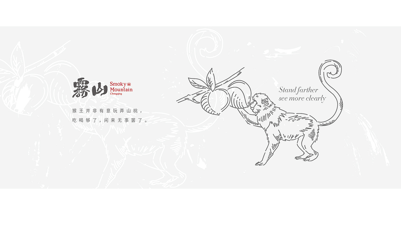 餐饮品牌 餐饮VI 餐饮vi VI设计 烤肉店VI设计 烤肉VI(图ZMTQ3NzA4MTUy) - 品牌 - 站酷设计师郑昌洪品牌vi包装原创素材 - 站酷ZCOOL