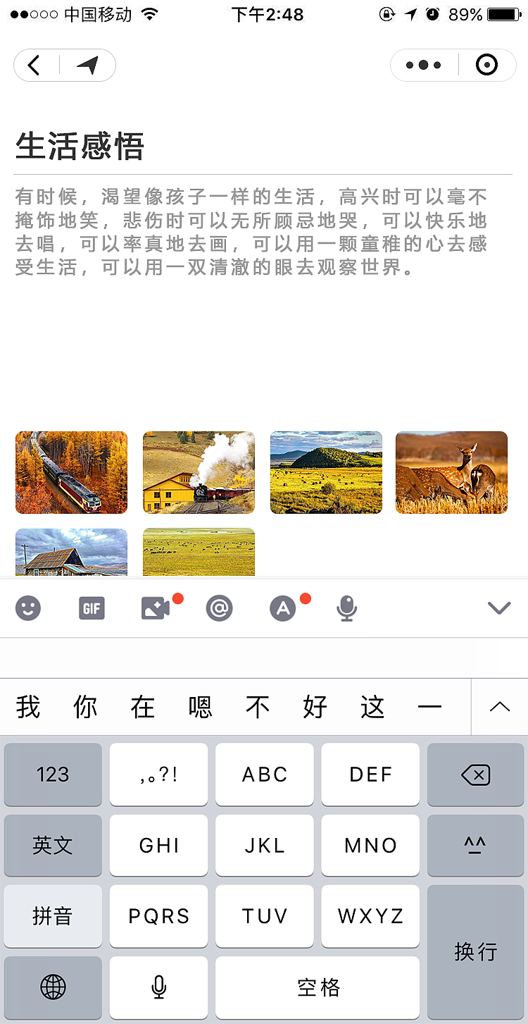 app（图ZMTY3NDc3MDIw） - APP界面 - 站酷设计师鬼才丨鑫原创素材 - 站酷ZCOOL