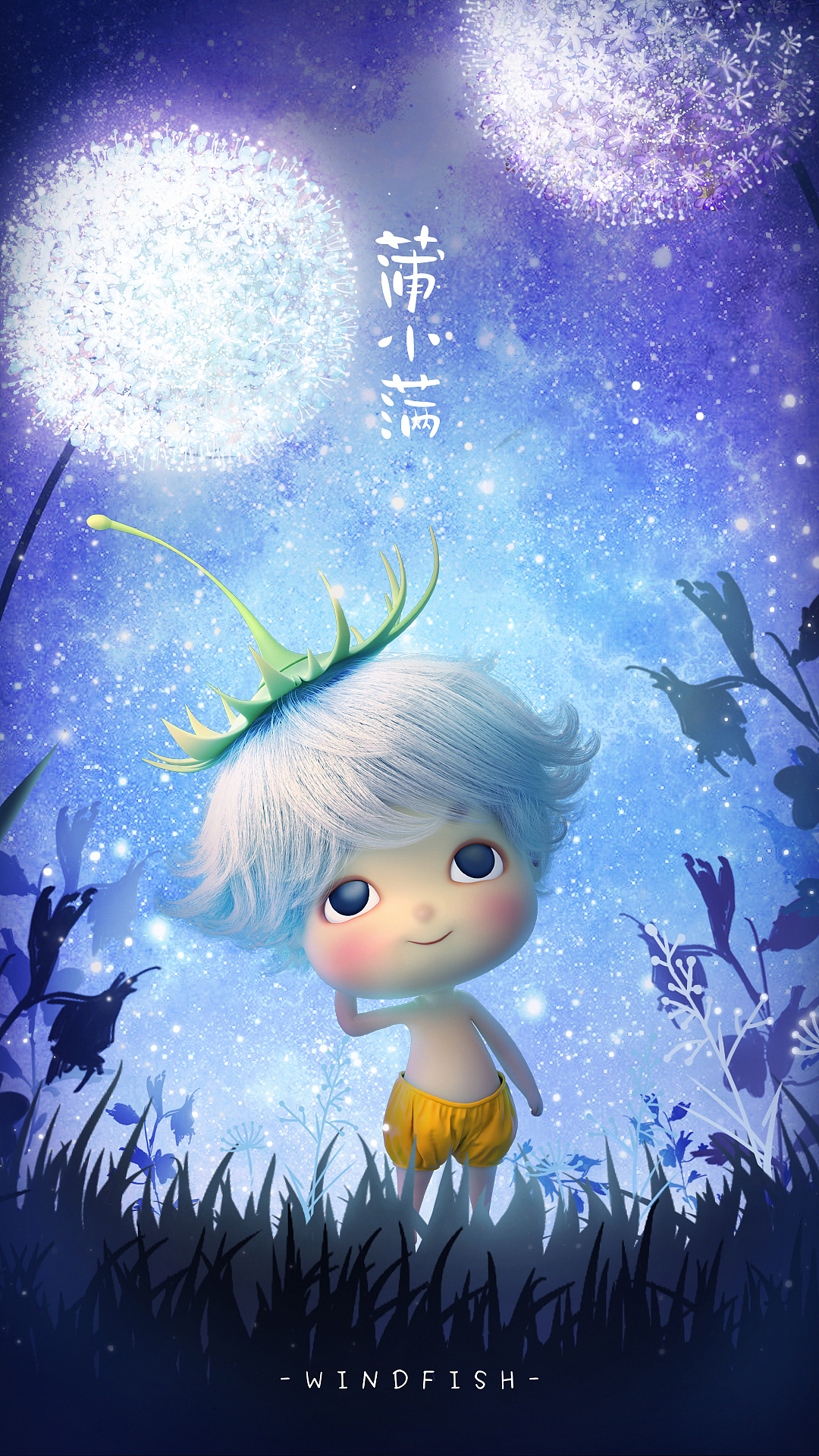 蒲小满壁纸微风徐徐特别适合想你