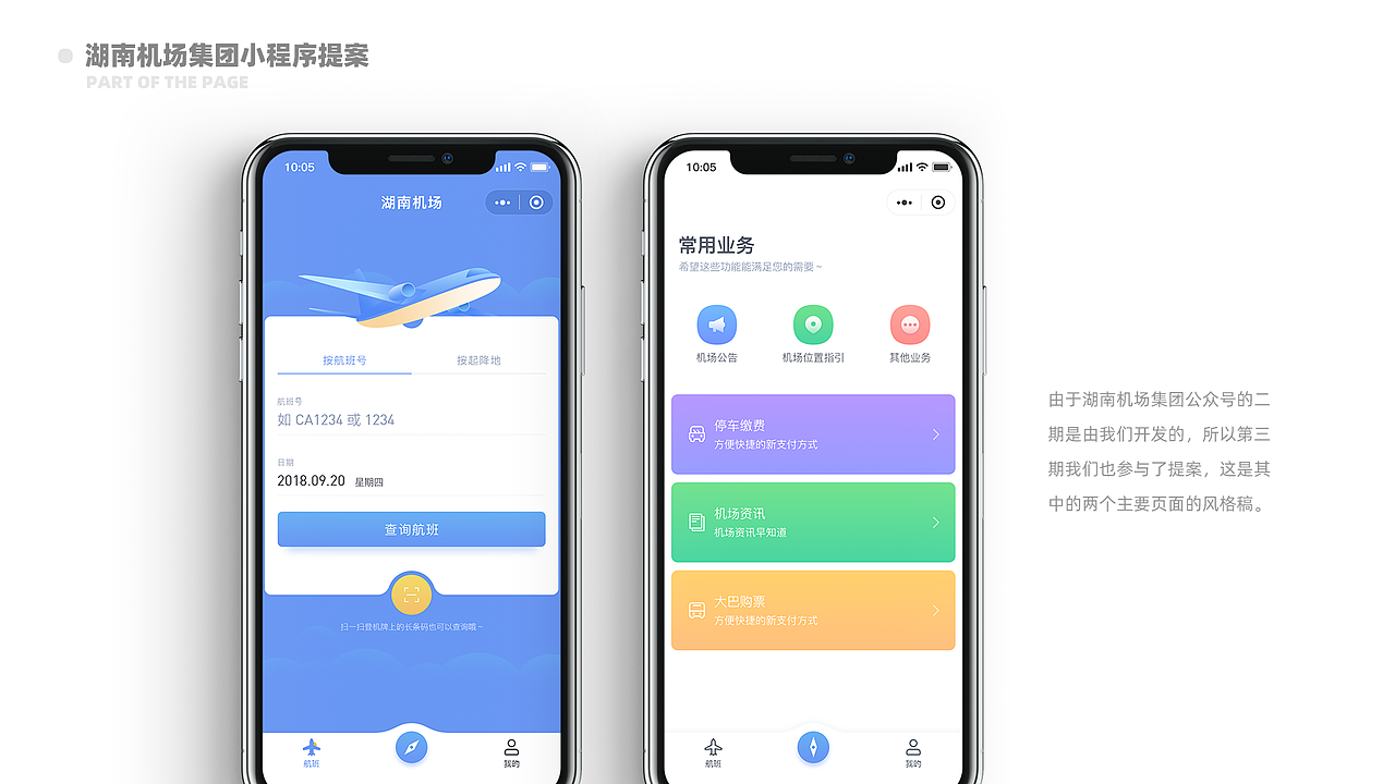 作品集#2019（图ZMjAwMDM0ODcy） - APP界面 - 站酷设计师VikesTan原创素材 - 站酷ZCOOL