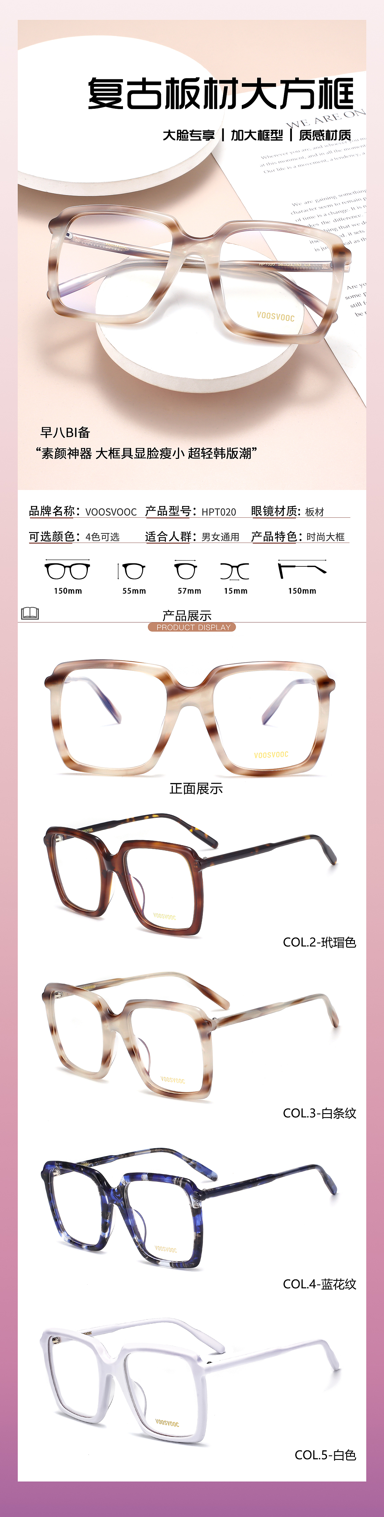 贸易公司眼镜简图（图ZMzQ2OTcyNTE2） - 海报 - 站酷设计师大印鹊桥助手原创素材 - 站酷ZCOOL