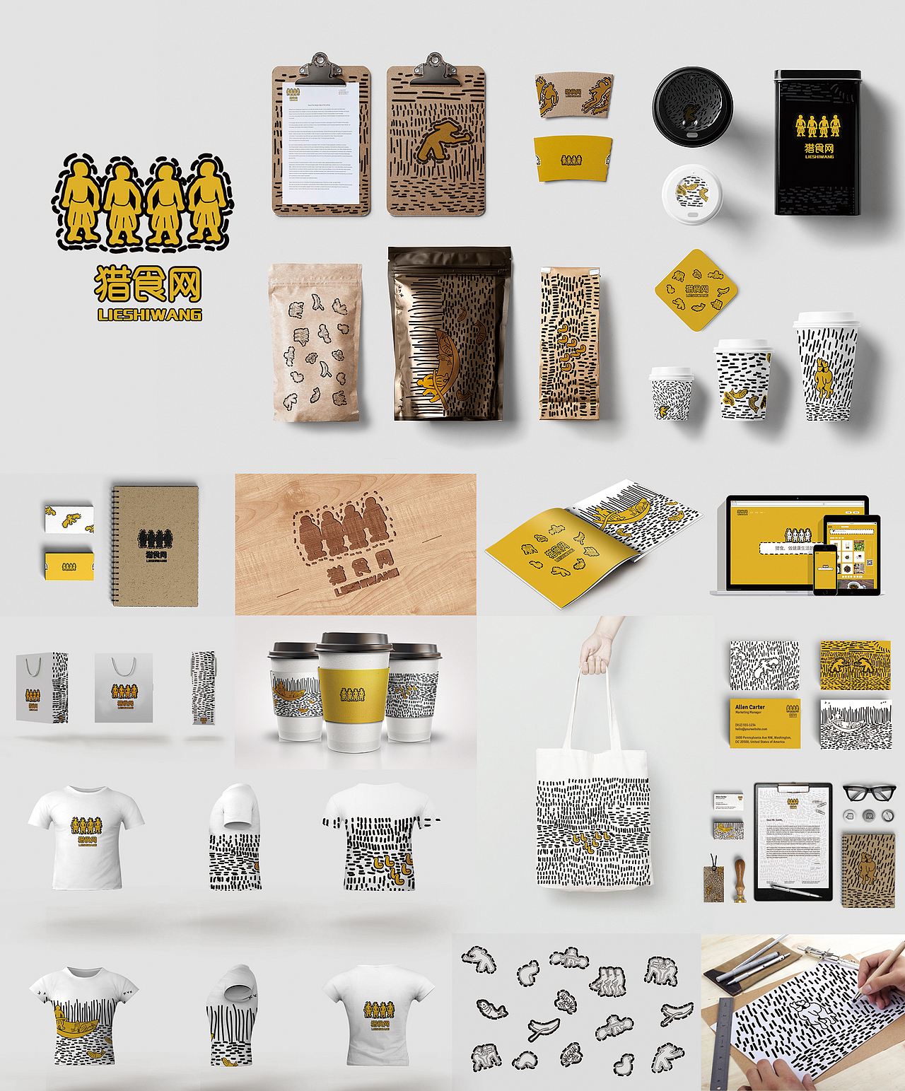 猎食品牌VI设计 | Hunting Brand Visual Identity Design（图ZNTUyNDQxOTY=） - 品牌 - 站酷设计师starryliang原创素材 - 站酷ZCOOL