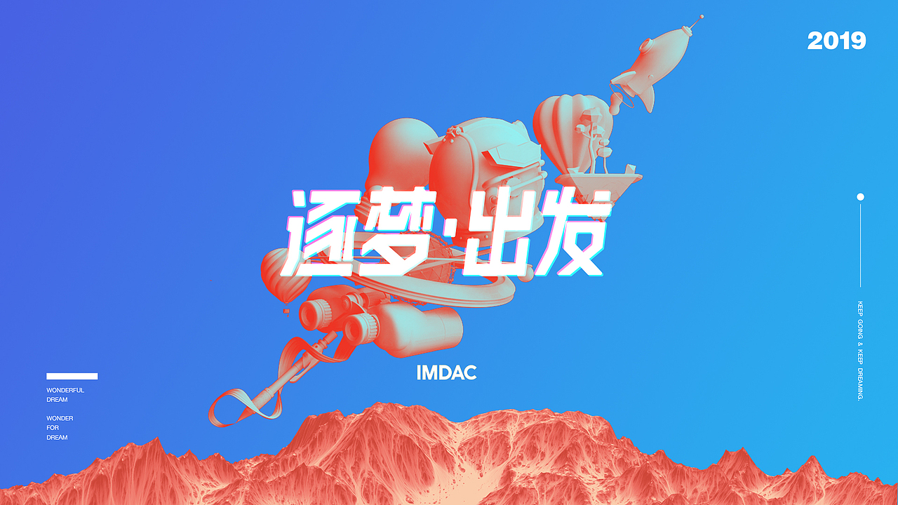 2019内师大国艺毕业展前期准备