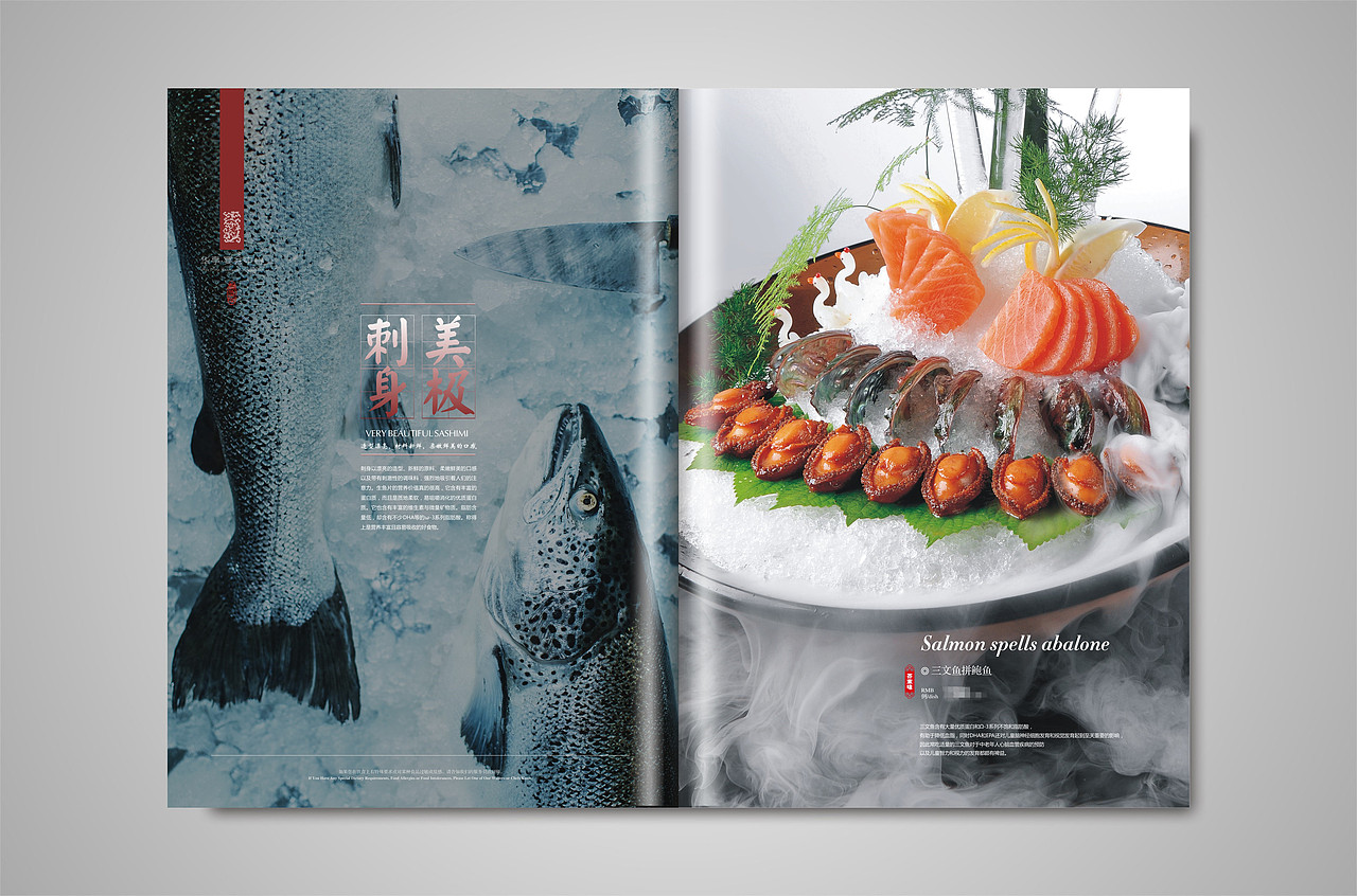 高档菜谱制作,成都专业菜谱摄影设计制作公司,捷达菜谱