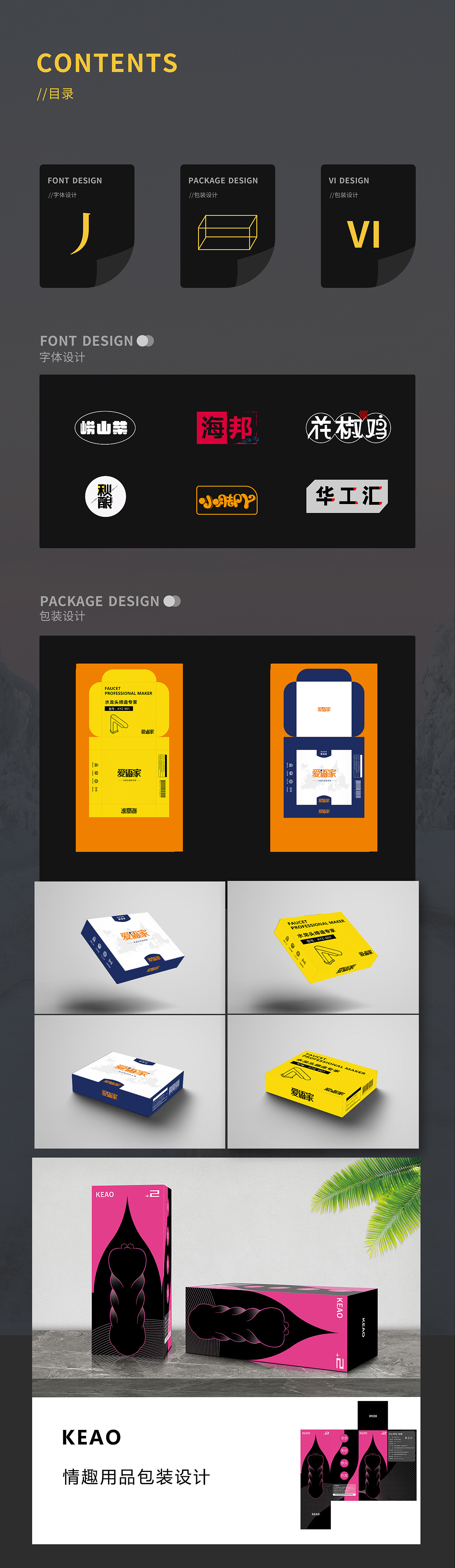 VI设计日常练习 华工汇VI设计青岛设计平面设计（图ZMjUyOTExNjIw） - 品牌 - 站酷设计师世琦原创素材 - 站酷ZCOOL