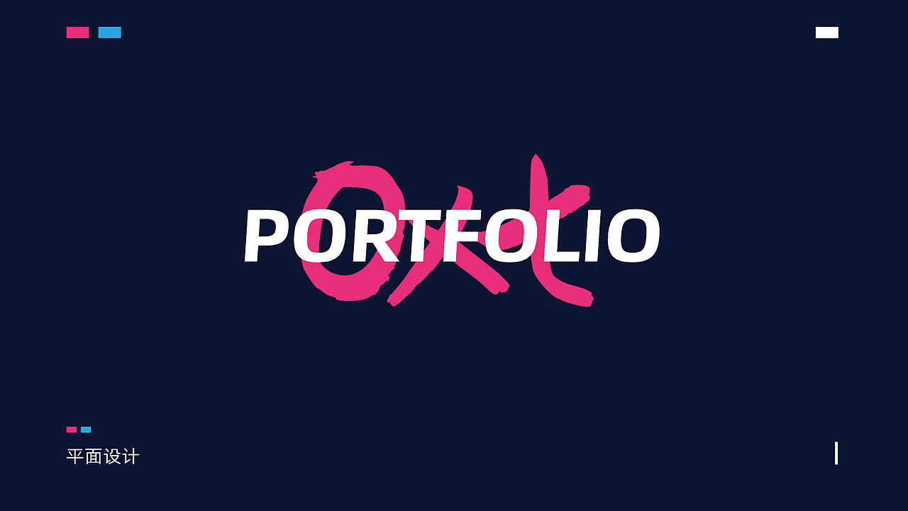 作品集（圖ZMjYwNzgxNTU2） - 其他平面 - 站酷設計師AUHIUTING原創(chuàng)素材 - 站酷ZCOOL