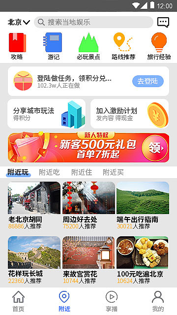 走叭appui设计
