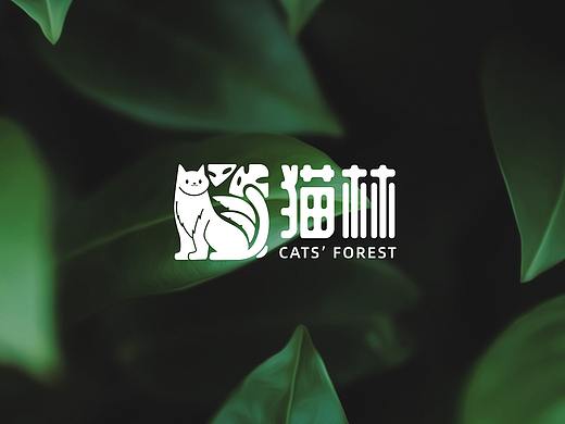 猫林猫咖logo设计咖啡店logo设计方案