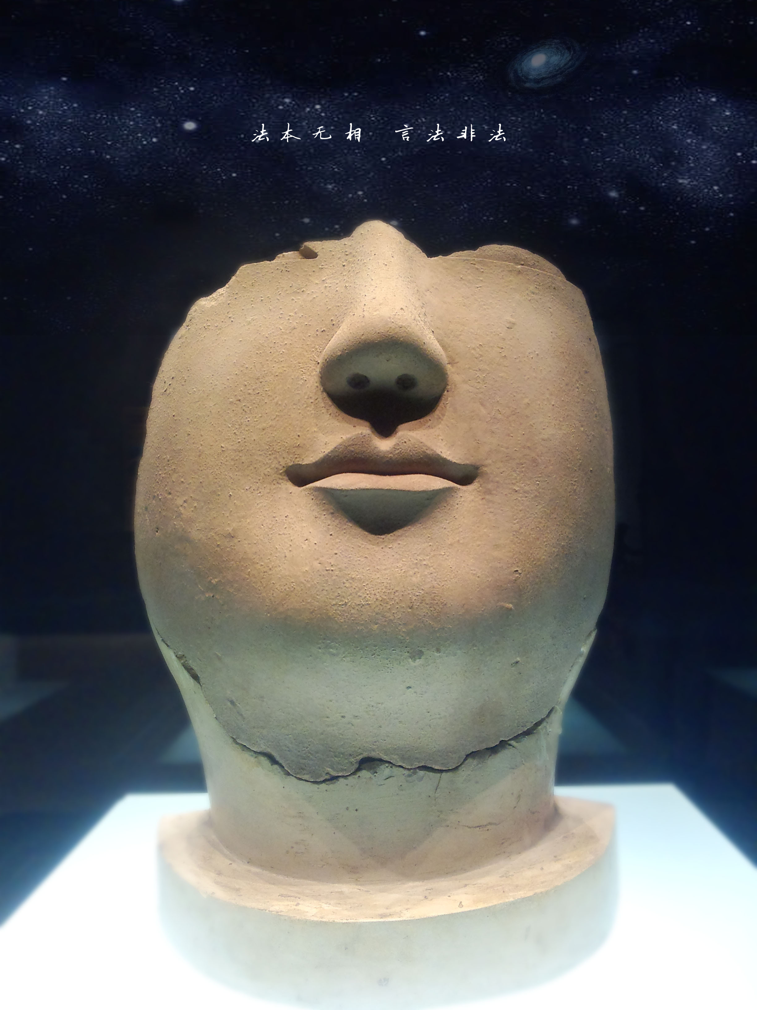 金属 北魏永宁寺半面佛像--无设计 栖鹏