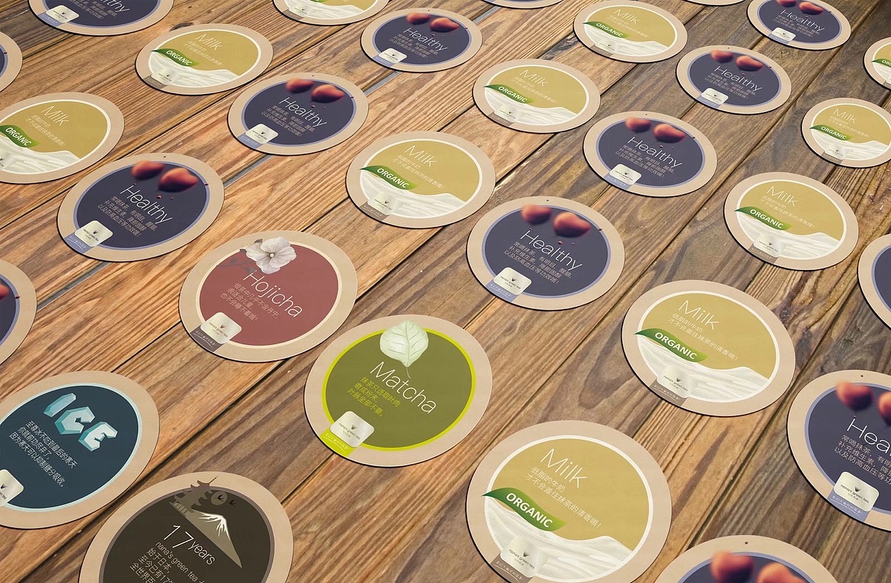 七葉和茶系列-杯墊設(shè)計(jì)（圖ZOTU3MTY5ODA=） - 包裝 - 站酷設(shè)計(jì)師山久文化原創(chuàng)素材 - 站酷ZCOOL