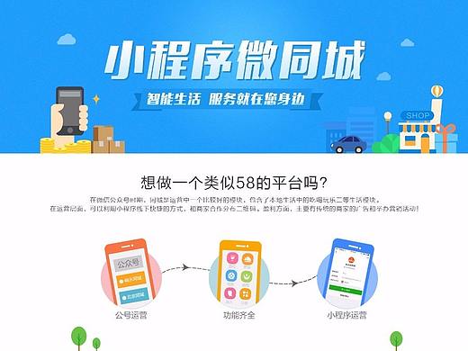 湖北黄冈麻城小程序开发制作定制设计本地企业云丰网