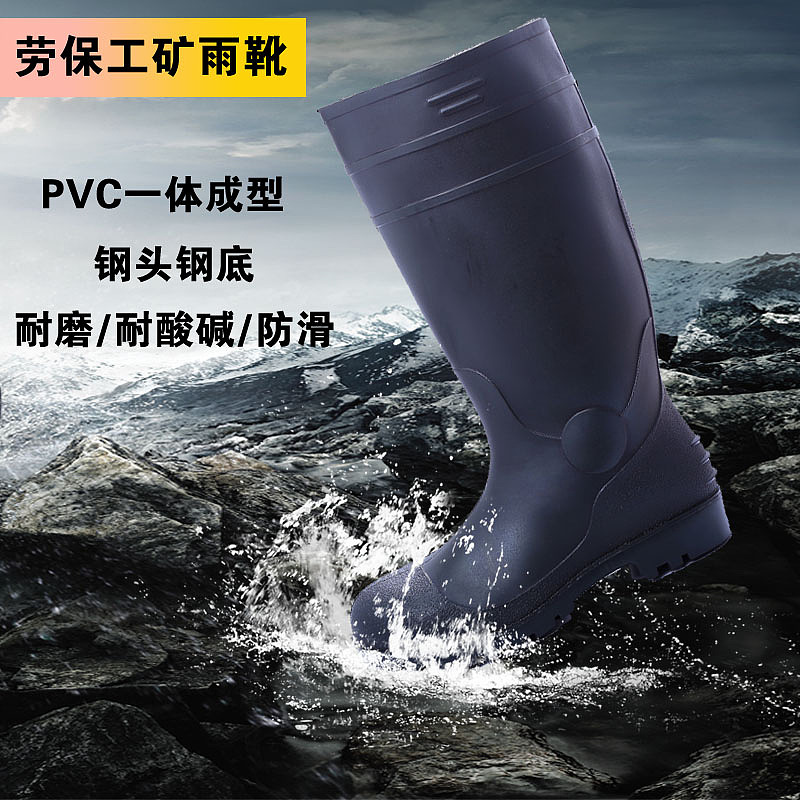 雨靴淘宝主图（图ZMTY4NTAyNzgw） - 宣传物料 - 站酷设计师暴走的老蜗牛原创素材 - 站酷ZCOOL