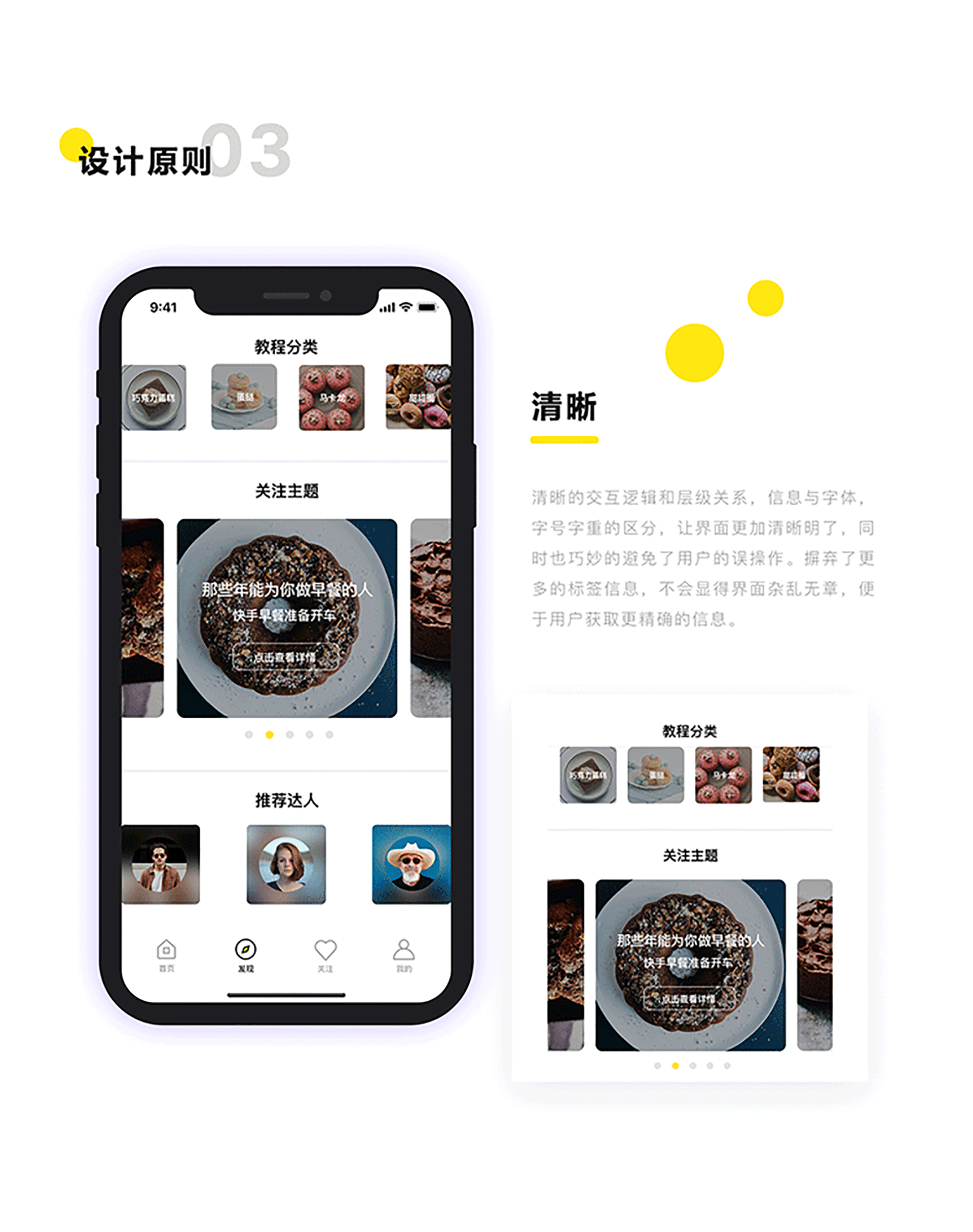 作品集（图ZMTc1ODU0MDQw） - APP界面 - 站酷设计师小薯条ZD原创素材 - 站酷ZCOOL