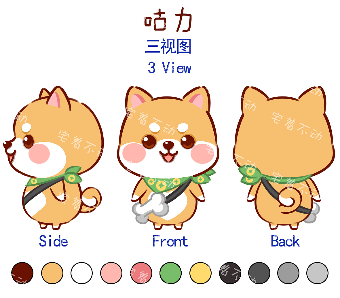 柴犬咕力（图ZMTkwNTg2NjQw） - 商业插画 - 站酷设计师宅着不动原创素材 - 站酷ZCOOL