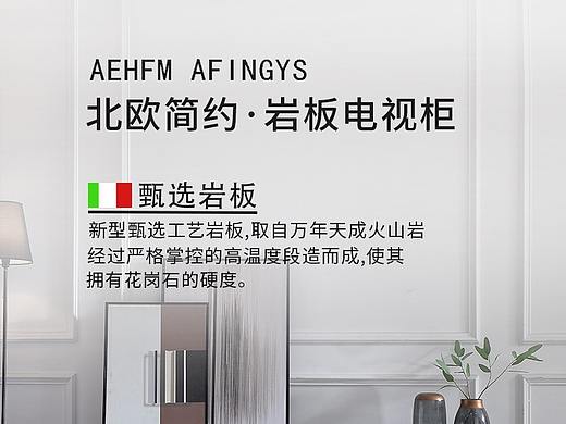 家具详情