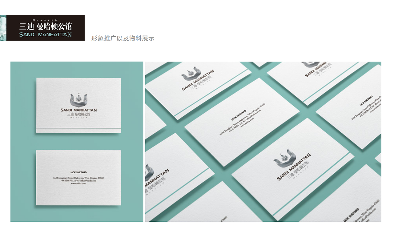 房地产项目曼哈顿公馆VI设计（图ZMjMxNTY3OTUy） - 品牌 - 站酷设计师红勾品牌策划原创素材 - 站酷ZCOOL